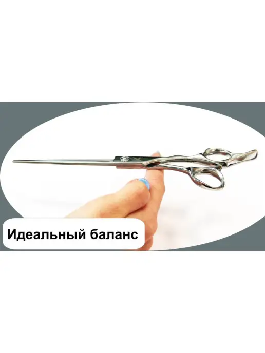 GRODO Ножницы парикмахерские профессиональные прямые 6 ", вариант, фото 6