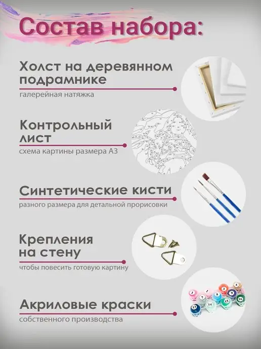 Раскрасим сами Взрыв Сердце, белый, фото 3