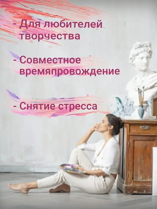 Раскрасим сами Взрыв Сердце, белый, фото 4