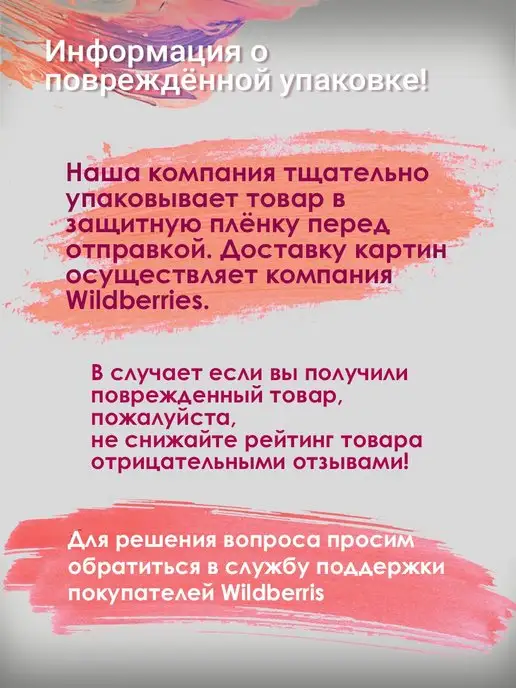 Раскрасим сами Взрыв Сердце, белый, фото 6