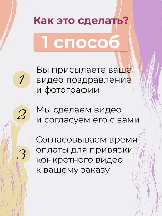 Раскрасим сами Взрыв Сердце, белый, фото 8