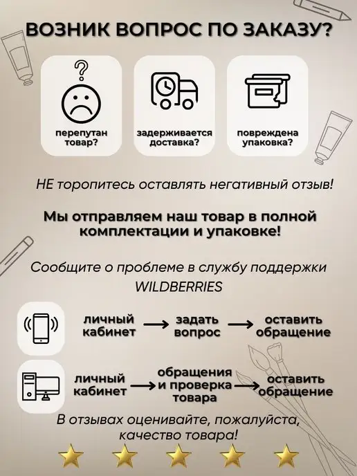 Trodat Штемпельная краска для заправки подушек, 28мл. 1шт, 28 мл, 1 шт, фото 2
