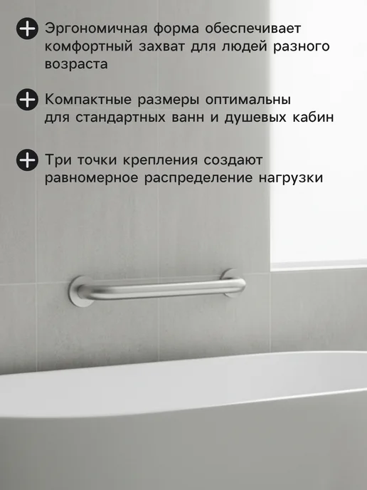 SKYPHOS Поручень для ванной ручка для пожилых и инвалидов, вариант, фото 5