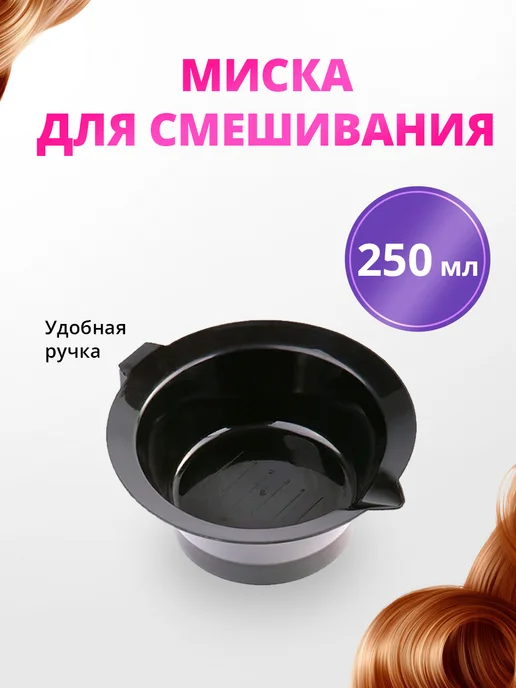 Ладушки Набор для окрашивания волос, черный, фото 4