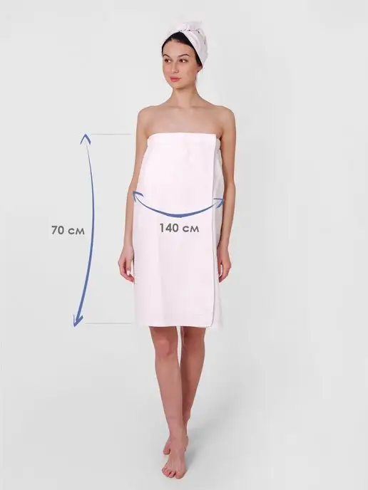 BIO-TEXTILES Парео-накидка чалма 44-52 вафельный набор для бани, вариант, фото 4