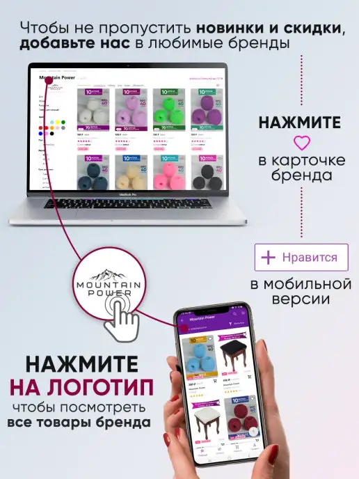 Mountain Power Подушка меховая на стул с завязками 2 шт, 2 шт, фото 5