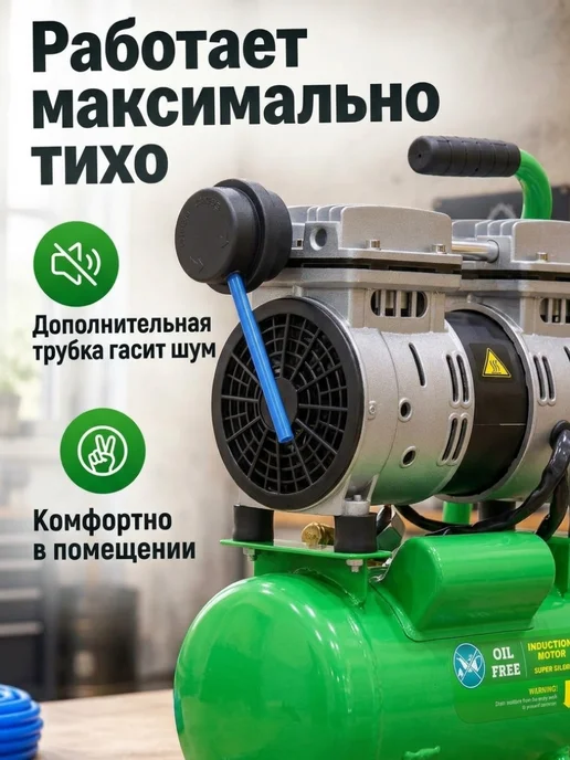 Eco Компрессор воздушный масляный 10 литров для гаража, зеленый, фото 2