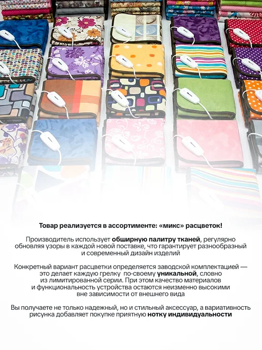 Брестский радиотехнический завод Грелка коврик для тела электрическая белорусская 30х40, 30x40, фото 2