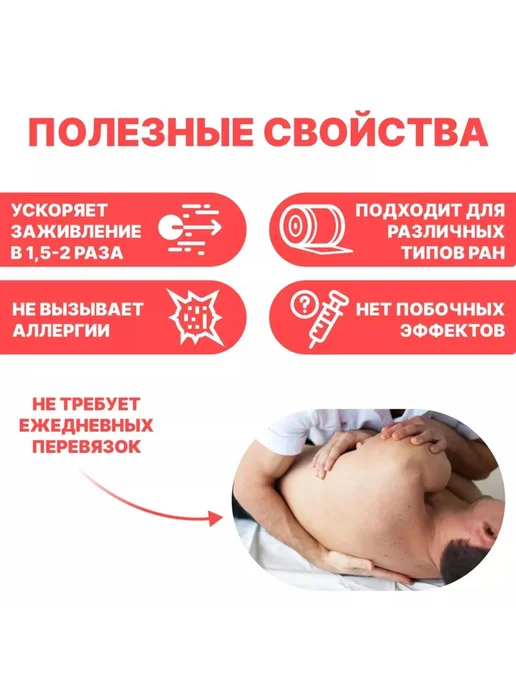 НАНО-АСЕПТИКА Повязка с серебром для лечения ран 5x5см, комплект 10 шт, 5x5 см, 10 шт, фото 5