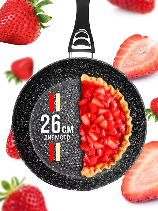 Сковорода с крышкой 26 см - фото 10
