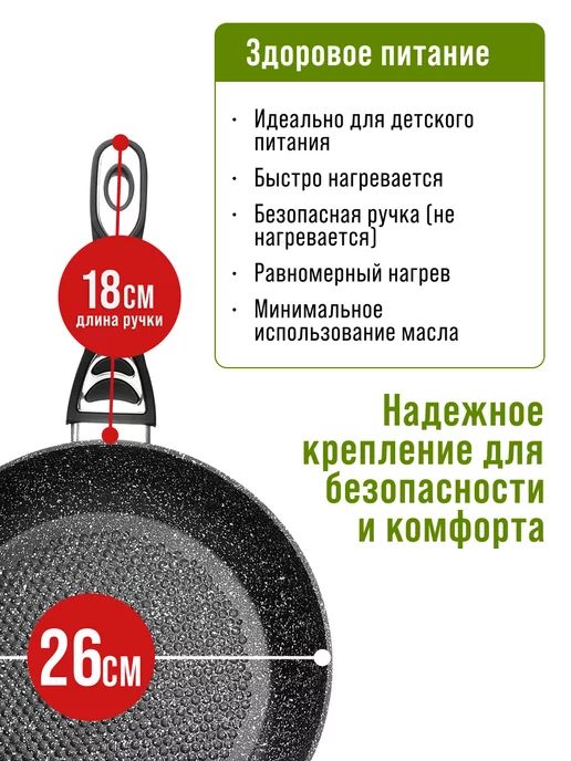 Сковорода с крышкой 26 см - фото 12