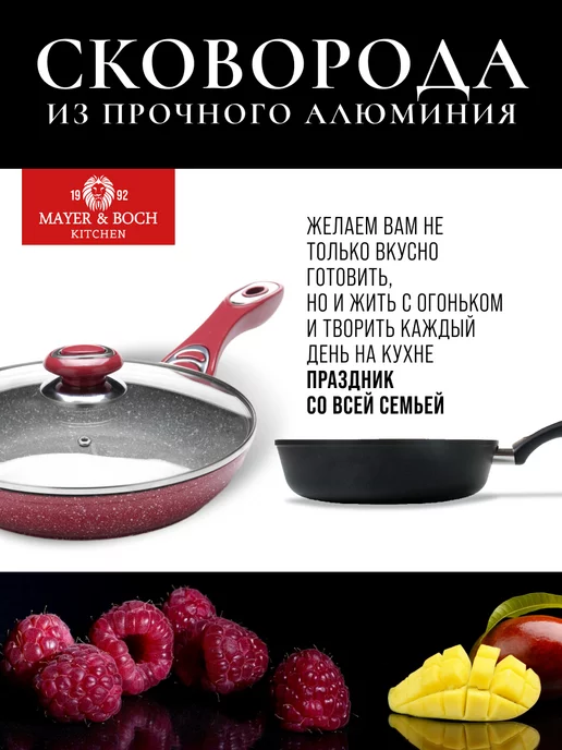 Сковорода с крышкой 26 см - фото 13