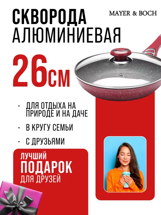 Сковорода с крышкой 26 см - фото 19