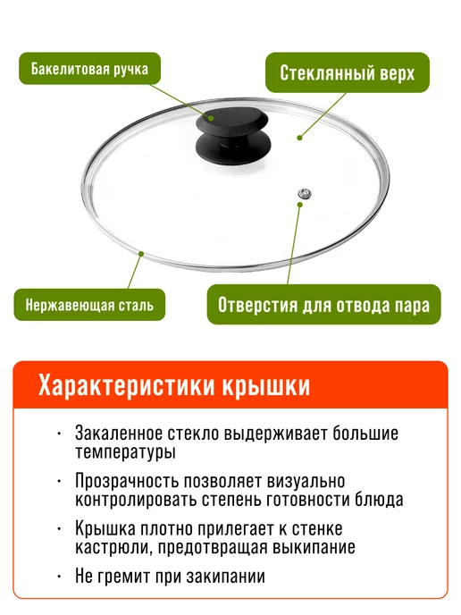 Сковорода с крышкой 26 см - фото 5