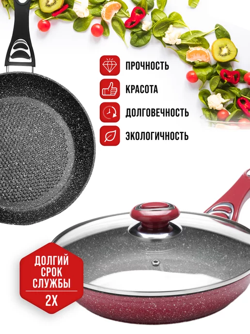 Сковорода с крышкой 26 см - фото 8