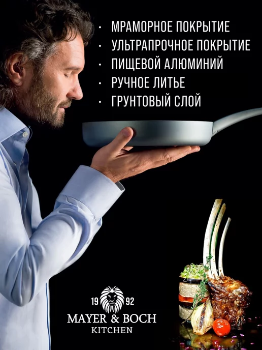 Сковорода блинная, блинница антипригарная для всех плит 24см - фото 14