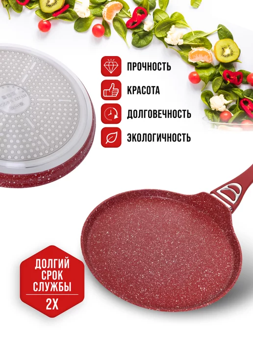 Сковорода блинная, блинница антипригарная для всех плит 24см - фото 7