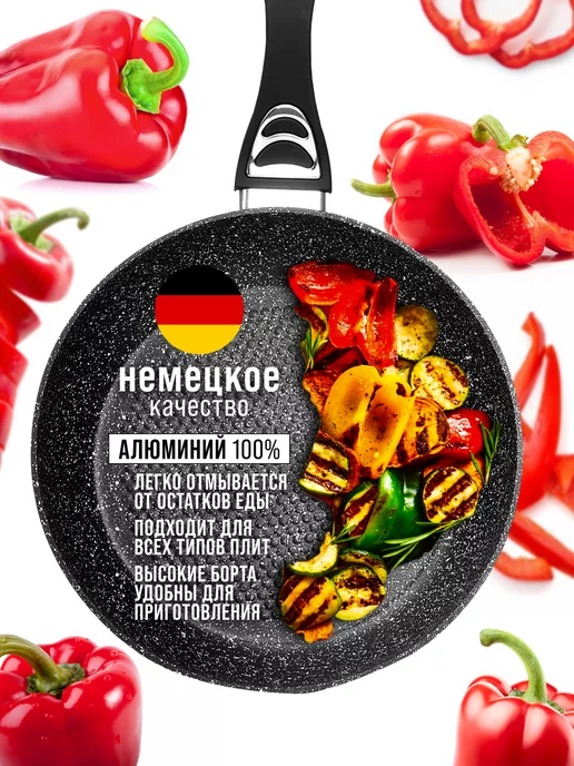 Сковорода с антипригарным покрытием, 24 см - фото 11