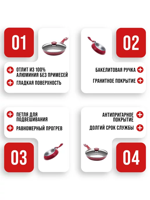 Сковорода с крышкой 28 см - фото 14