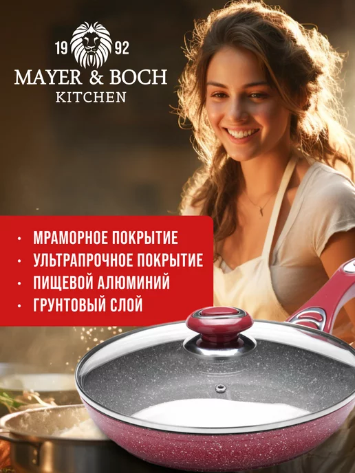 Сковорода с крышкой 28 см - фото 16