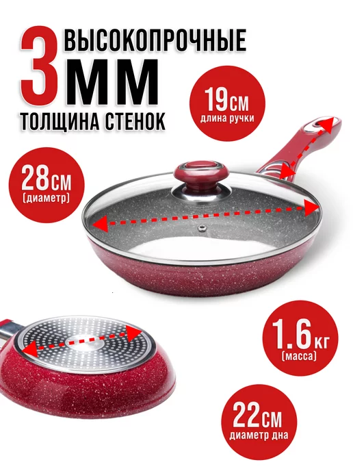 Сковорода с крышкой 28 см - фото 2