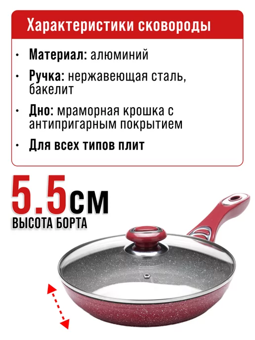 Сковорода с крышкой 28 см - фото 3