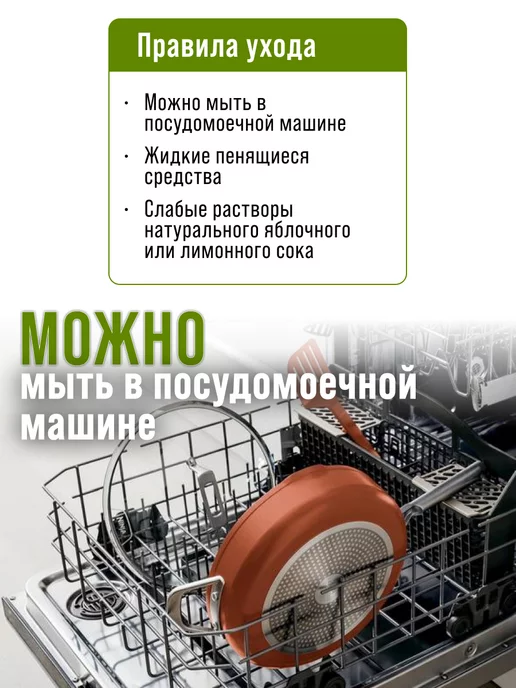 Сковорода с крышкой 28 см - фото 7