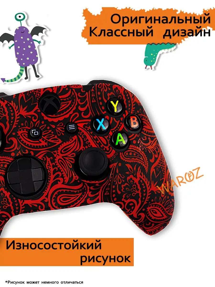 Чехол для джойстика Xbox One WAROZ 61366064 купить за 253 ₽ в  интернет-магазине Wildberries