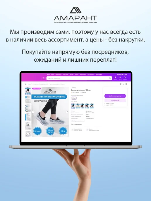 Амарант Трусы одноразовые мужские, черный, фото 8