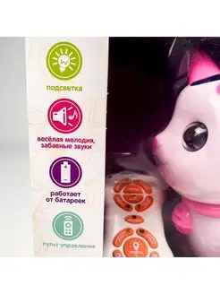 Интерактивная игрушка - робот кошка Умный питомец 19х22см ZHORYA