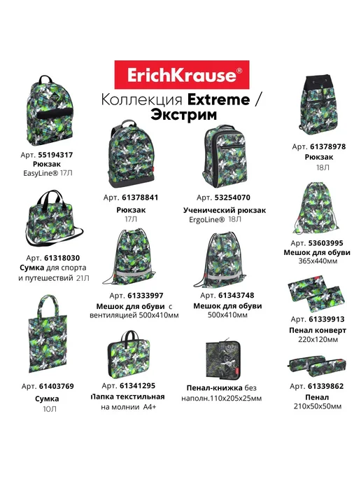 ErichKrause Рюкзак с отделением для ноутбука StreetLine 17L, 17 л, фото 8