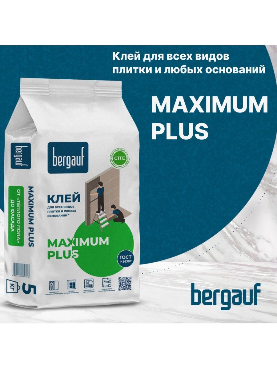 Bergauf maximum