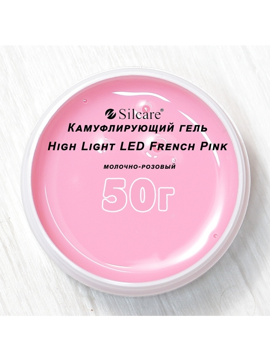 Пинк френч. Гель Silcare led French Pink. Гель на разлив силкаре. Гель zina молочный Пинк.