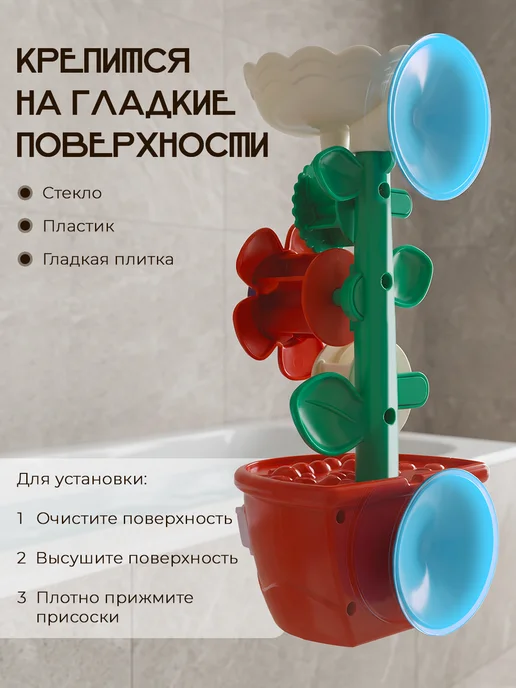 UniTrain Игрушки для ванной детские для купания, красный, фото 5