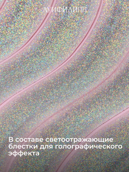 Луи Филипп голографический кошачий глаз гель лак призма для маникюра, серый, фото 4
