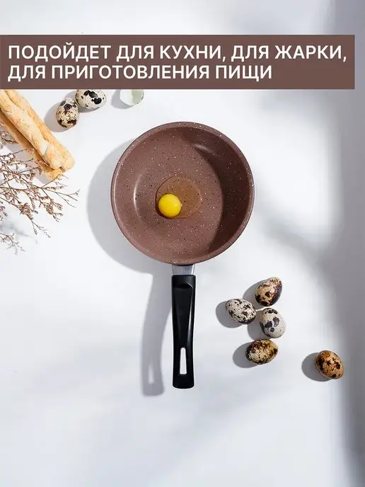 Сковорода с антипригарным покрытием 15 см, черный, фото 5