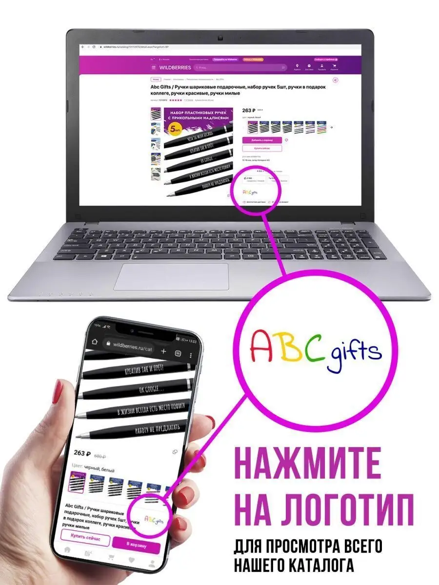 Блокнот в клетку А5 48 листов с ручкой для девочек Abc Gifts 61401181  купить за 243 ₽ в интернет-магазине Wildberries