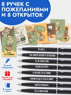 Ручки шариковые подарочные набор Abc Gifts 61401645 купить за 284 ₽ в интернет-магазине Wildberries