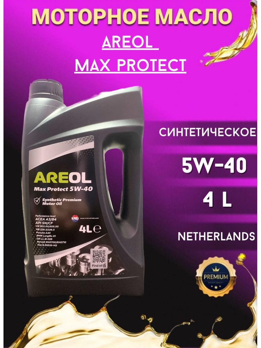 Max protect f 5w 30