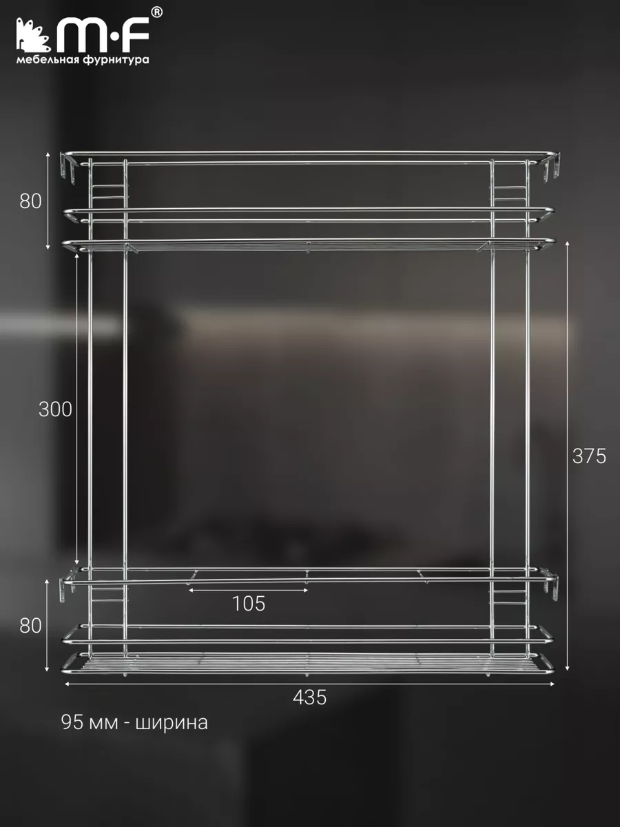 Бутылочница 150 мм 3D, Арена СТИЛЬ, 1 шт, цвет АНТРАЦИТ, 1 уп. (2334619846) арт. 2334619846