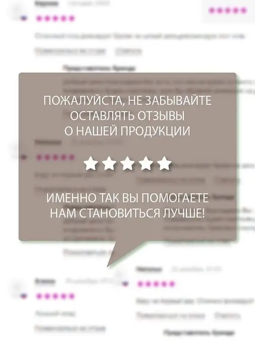 BELOR DESIGN Помада для губ PARTY увлажняющая тон 139, бежевый, фото 7