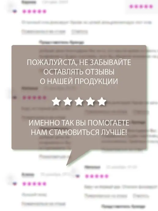 BELOR DESIGN Помада для губ PARTY увлажняющая тон 91 мускатный орех, коричневый, фото 8