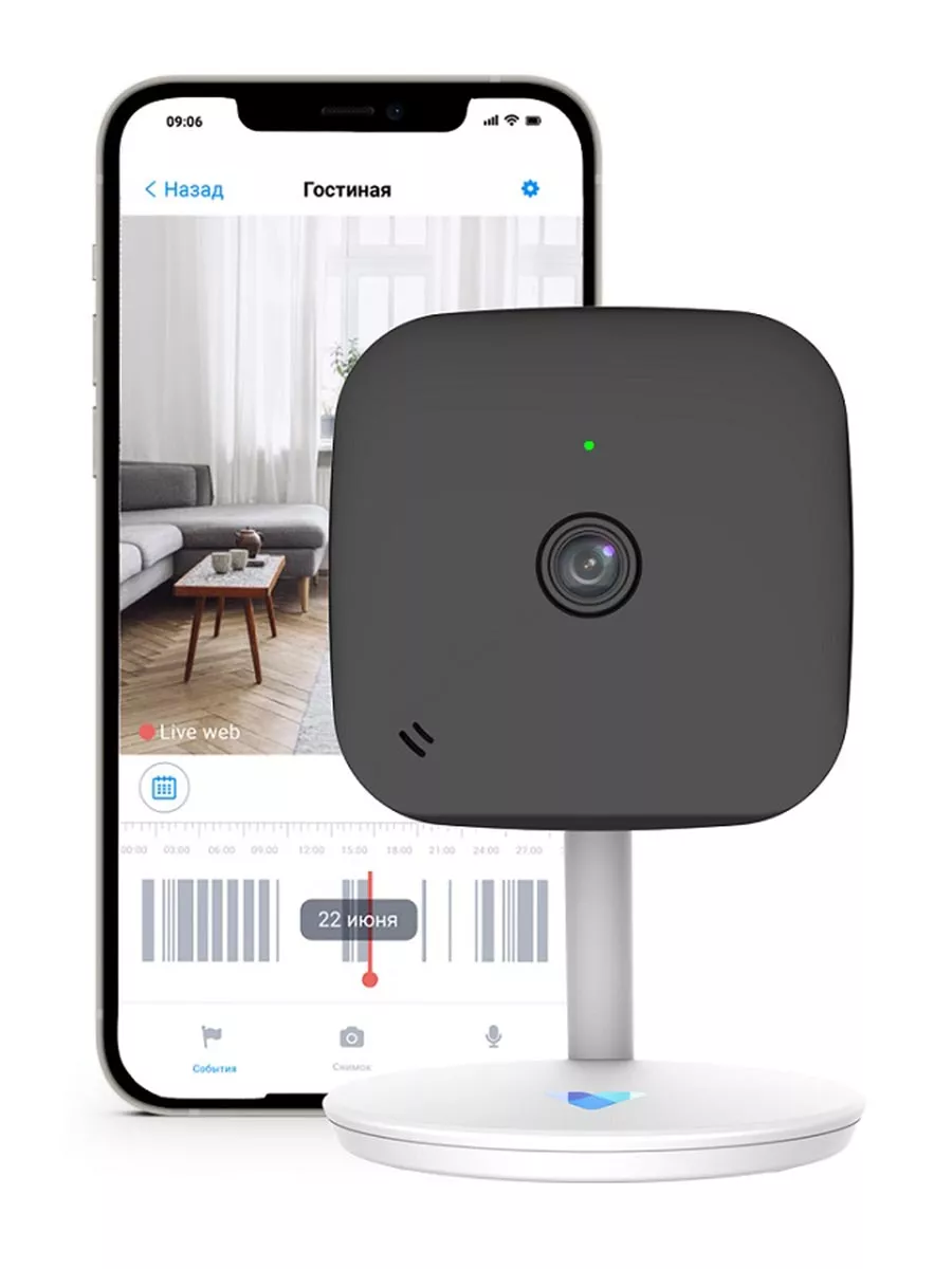 Универсальная Wi-Fi камера для дома и офиса Ivideon V Pictor Ivideon  61406777 купить в интернет-магазине Wildberries