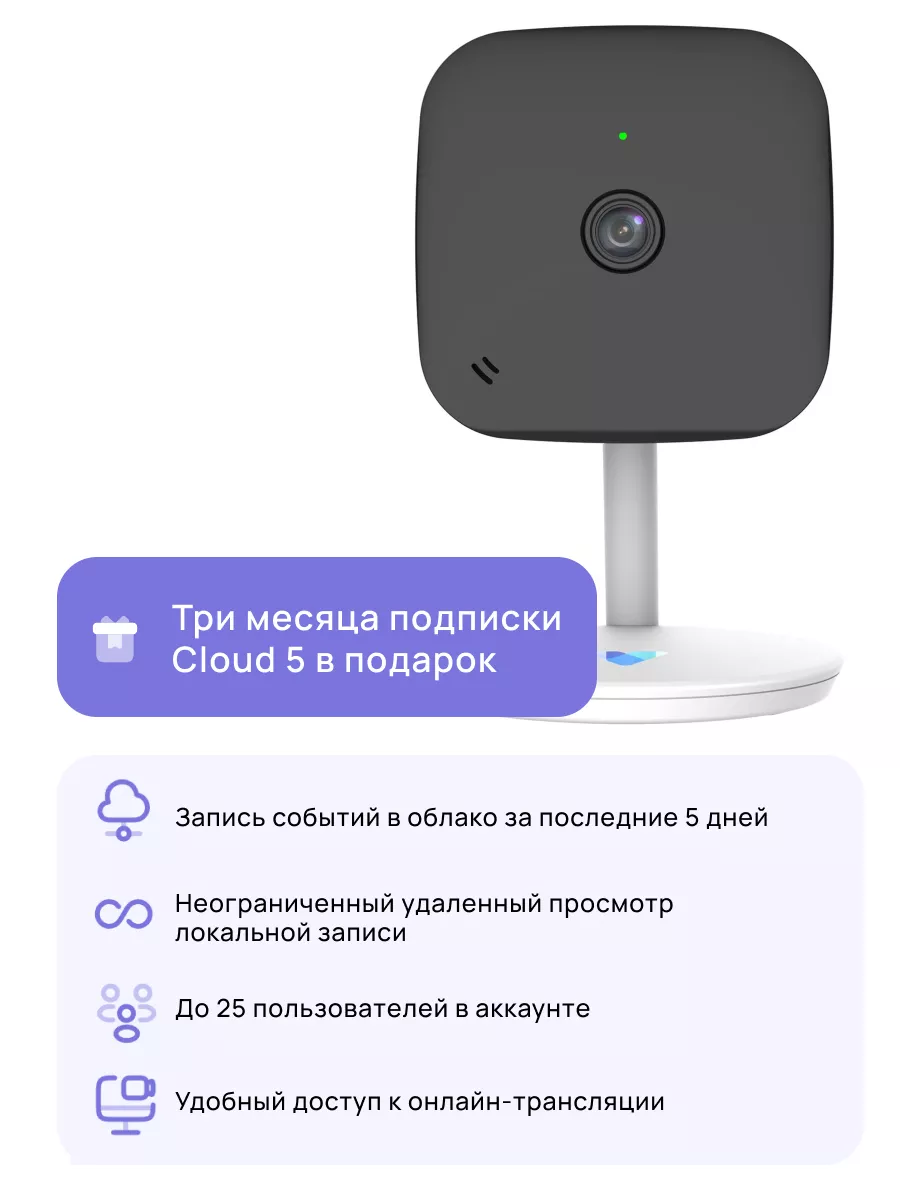 Универсальная Wi-Fi камера для дома и офиса Ivideon V Pictor Ivideon  61406777 купить в интернет-магазине Wildberries