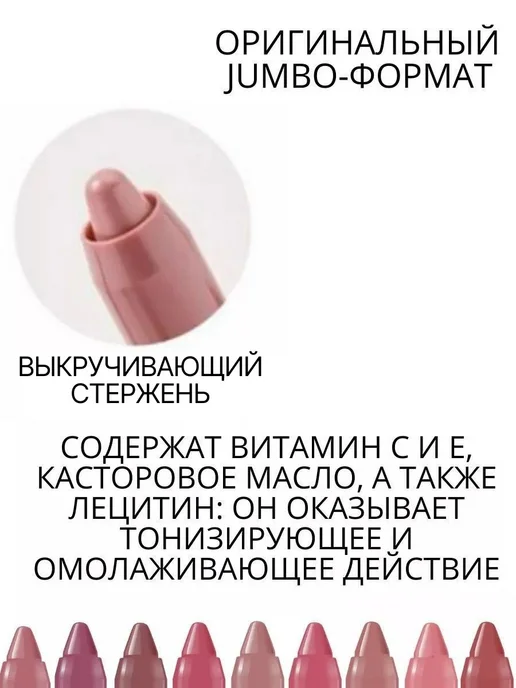BELOR DESIGN Помада-карандаш Satin Colors тон 4, коричневый, фото 4
