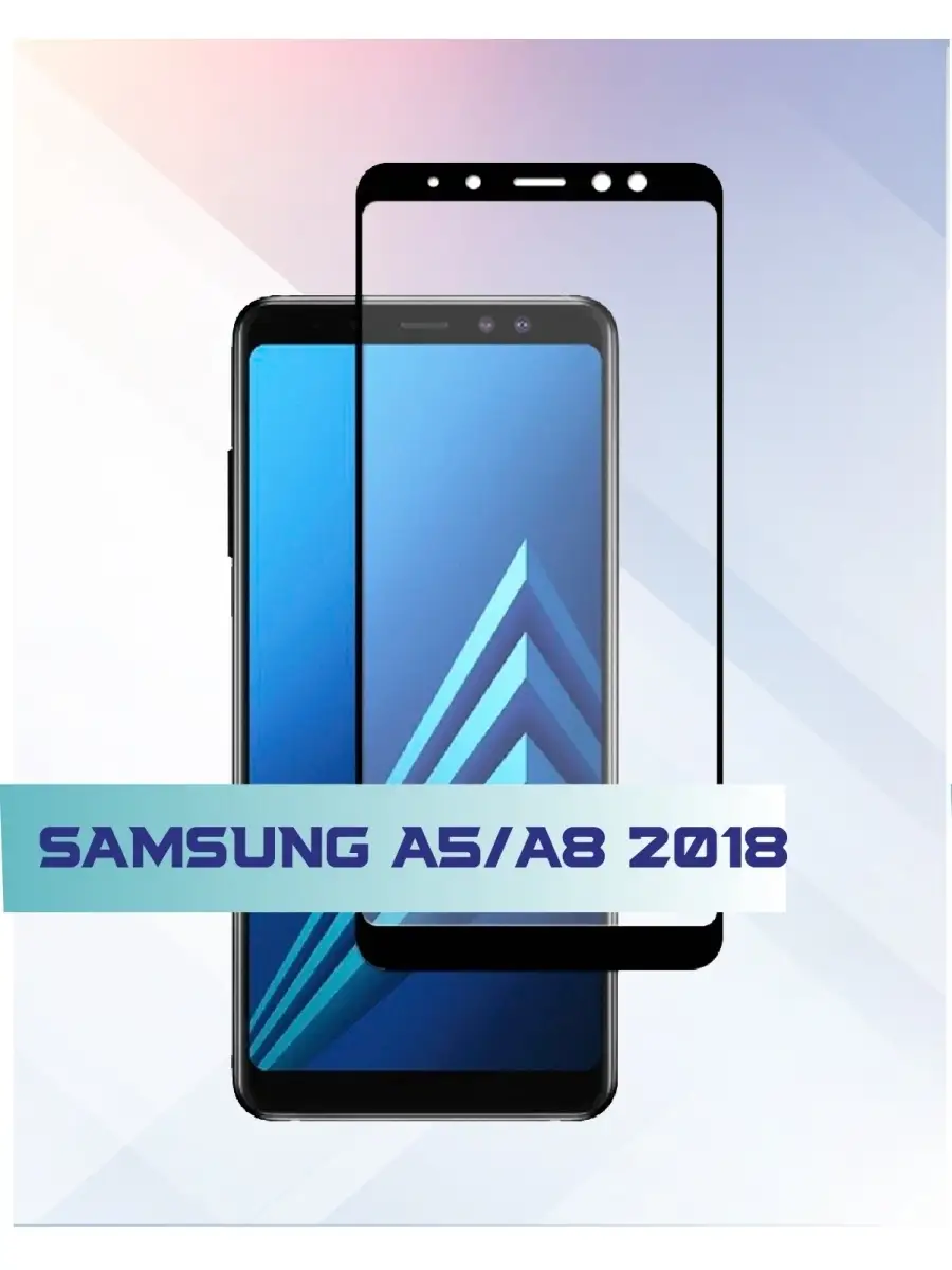 Защитная гидрогелевая пленка SKLO (экран) для Samsung Galaxy A5 () аксессуары оптом, опт