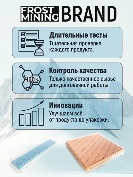 FrostMining Термопаста Жидкий металл 58Вт ЮЛМ-1, 58 Вт, фото 8