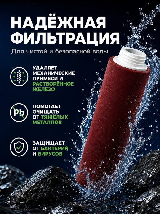 ГЕЙЗЕР Комплект картриджей №5 для сверхжесткой воды, вариант, фото 4
