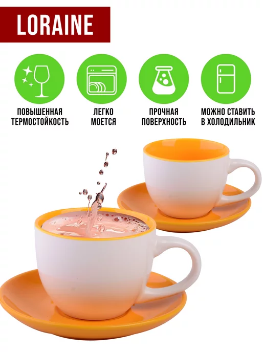 Чайный сервиз 6 персон - фото 11