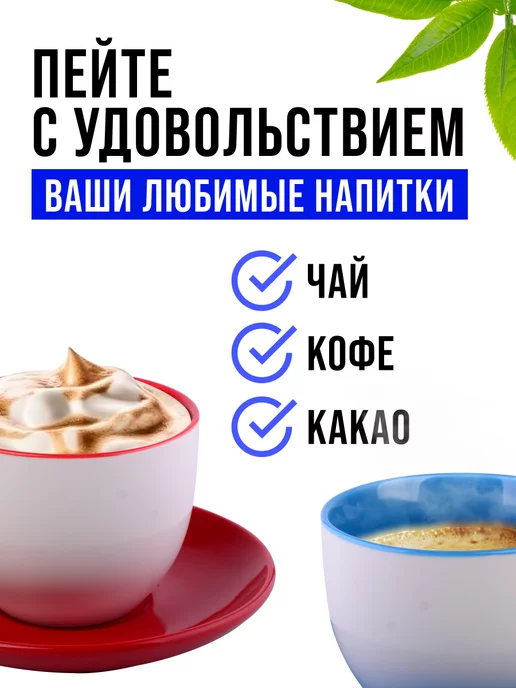 Чайный сервиз 6 персон - фото 17